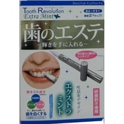 2ml トゥースレボリューション エクストラミント