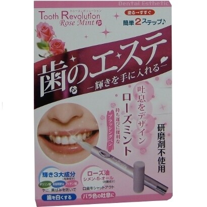 2ml トゥースレボリューション ローズミント