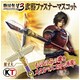 戦国無双3 [武器ファスナーマスコット]