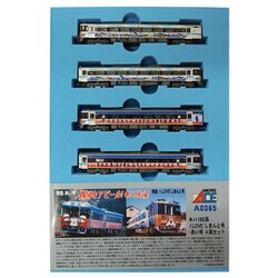 ヨドバシ.com - マイクロエース Nゲージ A0365 [ キハ185系 I LOVE しまんと号・あい号4両セット] 通販【全品無料配達】