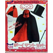 ハロウィン ボーイマントセット レッド スティック付