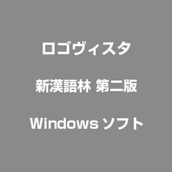 ヨドバシ