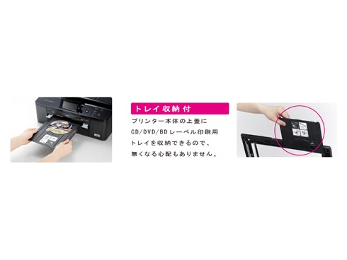 ヨドバシ.com - ブラザー brother A4インクジェット複合機 ヨドバシ.com - ブラザー brother A4インクジェット複合機