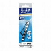 M-PENSL.BK [スマートフォン用タッチペン ショート ブラック]