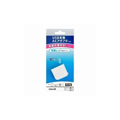 USB-AC変換アダプタ 1口 ホワイト M-1ACUSB1A.WH