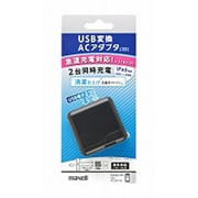 USB-AC変換アダプタ 2口 ブラック M-2ACUSB1A.BK