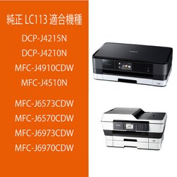 ヨドバシ.com - ブラザー brother LC113BK [インクカートリッジ 黒