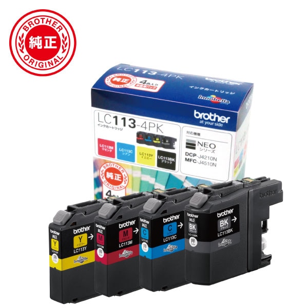 インクカートリッジ お徳用4色パック LC113-4PK