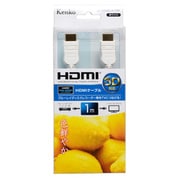 HDMIケーブル(AtoA)1m シロ