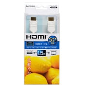 HDMIケーブル(AtoA)1.5m シロ