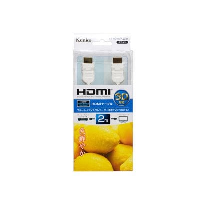 HDMIケーブル(AtoA)2m シロ