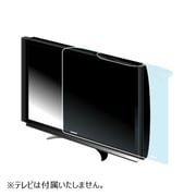 薄型TV保護パネル32 映りこみ軽減タイプ KT-TVP/32