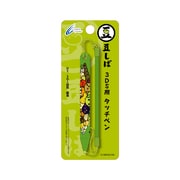 CY-MS3DSTP-GR [ニンテンドー3DS用 豆しばタッチペン 枝豆しば色]