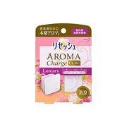アロマチャージCUBE ラグジュアリー [本体]