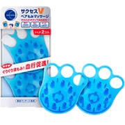 Vペアもみマッサージ