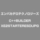 C++Builder XE2 Starter ESD アップグレード [ライセンスソフトウェア]