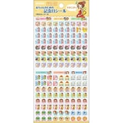 赤ちゃんのための記念日シール マタニティD SL-096