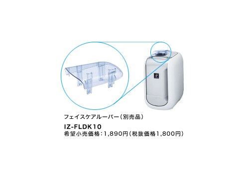 ヨドバシ.com - シャープ SHARP プラズマクラスターイオン発生機 ヨドバシ.com - シャープ SHARP プラズマクラスターイオン発生機