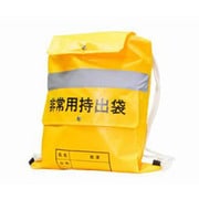 WJ-5589 [防水非常用持出袋]