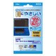 ブルーライトカット液晶保護フィルター 気泡吸収タイプ [3DS用]