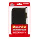 TPUケース クリアブラック [3DS LL用]