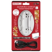 コンパクトチャージスタンド ホワイト [3DS LL用]