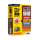 B's 動画レコーダー2 [Windows]
