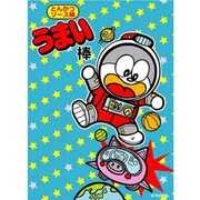 キャラクターカードスリーブ うまい棒 (とんかつソース味)