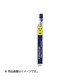 マルス マイクロカーボン 0.3mm B 250 03-B