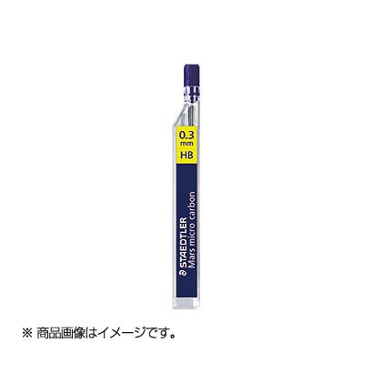 マルス マイクロカーボン 0.3mm H 250 03-H