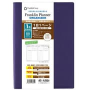 フランクリン・プランナー オーガナイザー〈2013.1〉 Organizer A5サイズ コーデュラ ネイビー 61496