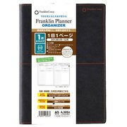 フランクリン・プランナー オーガナイザー〈2013.1〉 Organizer A5サイズ クロスステッチ ブラック／レッド 61498