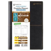 フランクリン・プランナー オーガナイザー〈2013.1〉 Organizer A5サイズ クロスステッチ ブラック／ゴールド 61499