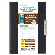 フランクリン・プランナー オーガナイザー〈2013.1〉 Organizer A5サイズ メタルポイント ブラック 61500