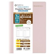フランクリン・プランナー オーガナイザー〈2013.1〉 Organizer A5サイズ ＰＶＣ ピンク 61504