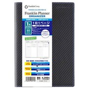 フランクリン・プランナー オーガナイザー〈2013.1〉 Organizer B6サイズ カーボン柄レザー ブラック 61506