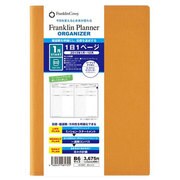 フランクリン・プランナー オーガナイザー〈2013.1〉 Organizer B6サイズ コーデュラ オレンジ 61507