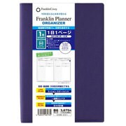フランクリン・プランナー オーガナイザー〈2013.1〉 Organizer B6サイズ コーデュラ ネイビー 61508