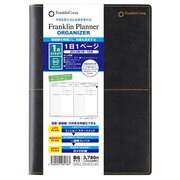 フランクリン・プランナー オーガナイザー〈2013.1〉 Organizer B6サイズ クロスステッチ ブラック/ゴールド 61511