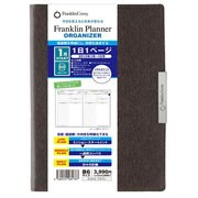 フランクリン・プランナー オーガナイザー〈2013.1〉 Organizer B6サイズ メタルポイント ブラウン 61513