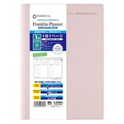 フランクリン・プランナー オーガナイザー〈2013.1〉 Organizer B6サイズ PVC ピンク 61516