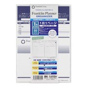 フランクリン・プランナー オーガナイザー〈2013.1〉 Organizer B6サイズ カバー無し 61517