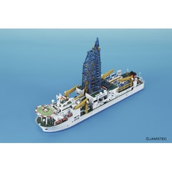 ヨドバシ.com - バンダイ BANDAI Exploring Lab. 1/700 地球深部