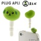 PLUG APLI 豆しば 枝豆しば