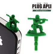 PLUG APLI グリーンソルジャー バズーカ