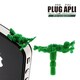 PLUG APLI グリーンソルジャー ほふく前進