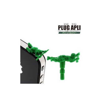 PLUG APLI グリーンソルジャー ほふく前進