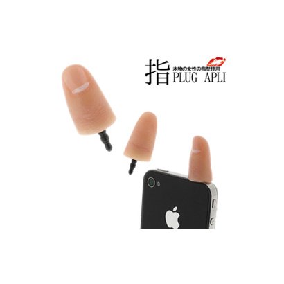 PLUG APLI 指 人差し指