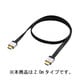 HDMIケーブル イーサネット対応 3D映像対応 2m DLC-HJ20HF