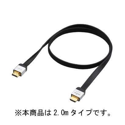 HDMIケーブル イーサネット対応 3D映像対応 2m DLC-HJ20HF